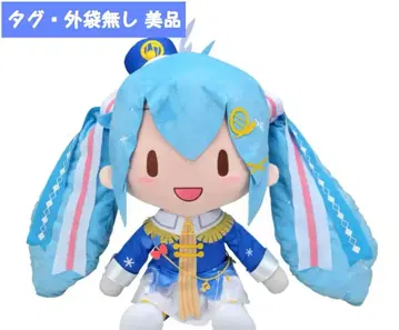 [ 새상품급 ] 유키 미쿠 2020 큼지막한 봉제 인형