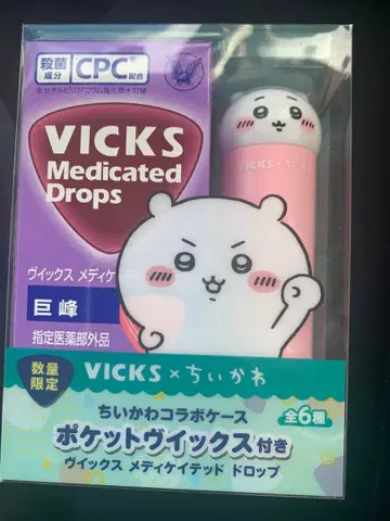 VICKS 메디케이티드 드롭스 치이카와 (먼작귀) 콜라보 비