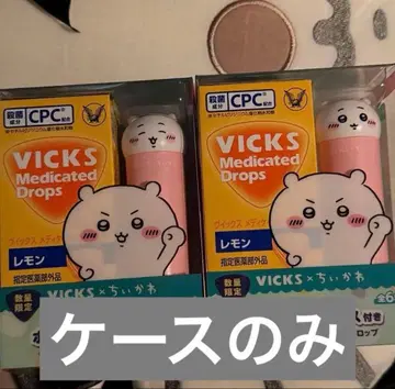 VICKS 메디케이티드 드롭스 치이카와