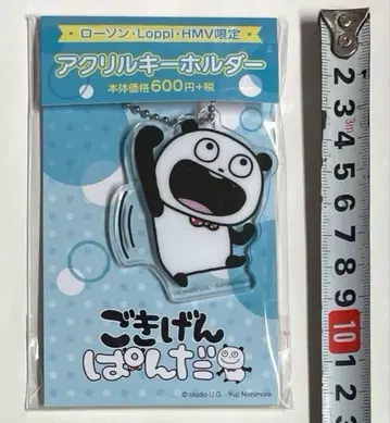 기분 좋은 팬더 로손 아크릴 키링