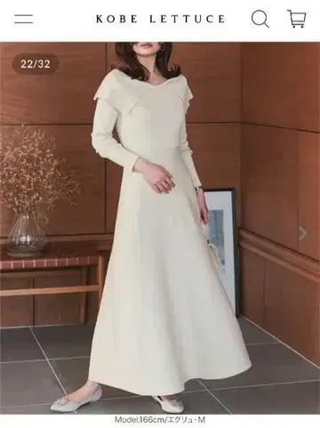 [ 고베 레터스 ] 빅 칼라 롱 니트 원피스 오프숄