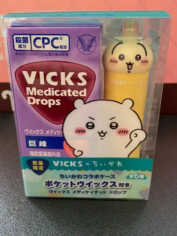 치이카와 VICKS 치이카와 콜라보 케이스 토끼 (하아?)