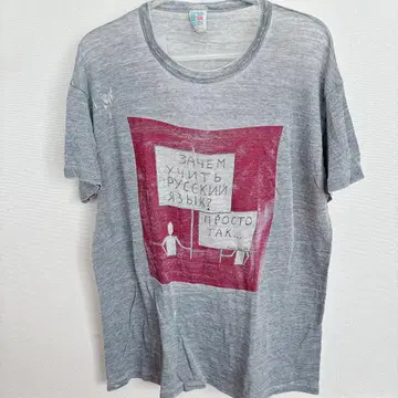 Russell Athletic T셔츠 [ L ] 얼룩 있음 빈티지풍