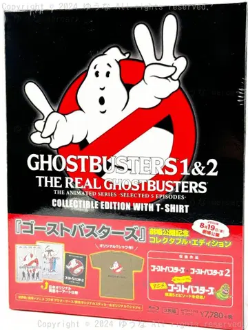 고스트버스터즈 극장 공개 기념 콜렉터블 에디션