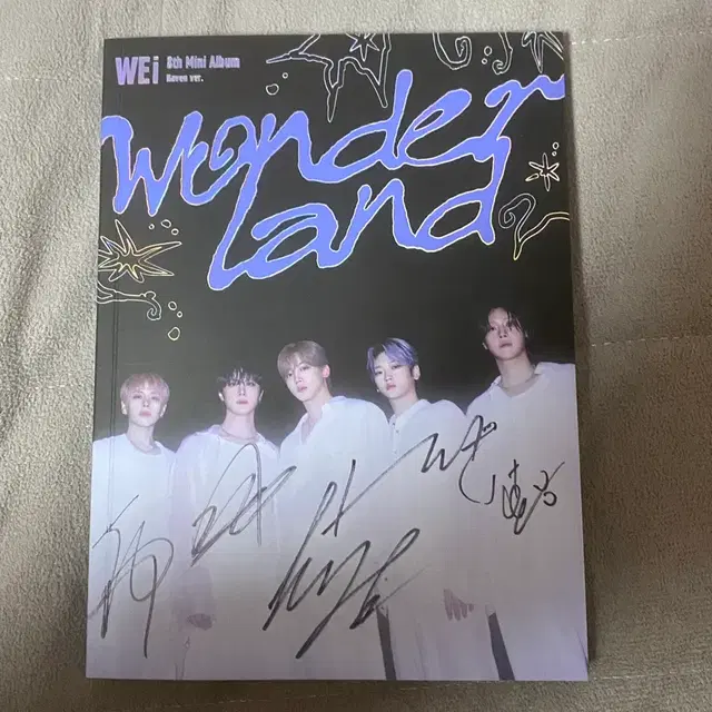 [급전]위아이 친필 싸인 앨범