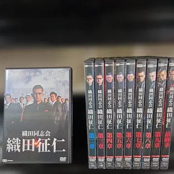 오다 동지회 오다 세이지 전 10권 세트 DVD