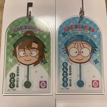 로손 아크릴 키링 젠포지 잇사쿠 이나데라 란타로 닌타마 란타로