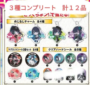 Ado 쿠라스시 메지루시 참, 마그넷, 원형 클리어 하드 씰 컴프