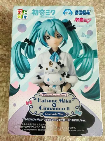 하츠네 미쿠 x 시나모롤 오스마시 Ver.