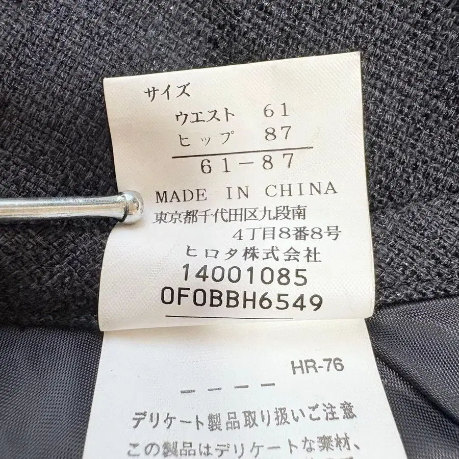 12번째 상품 이미지