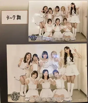 2025.11.8 NMB48 15주년 낮 4~7기생 집합
