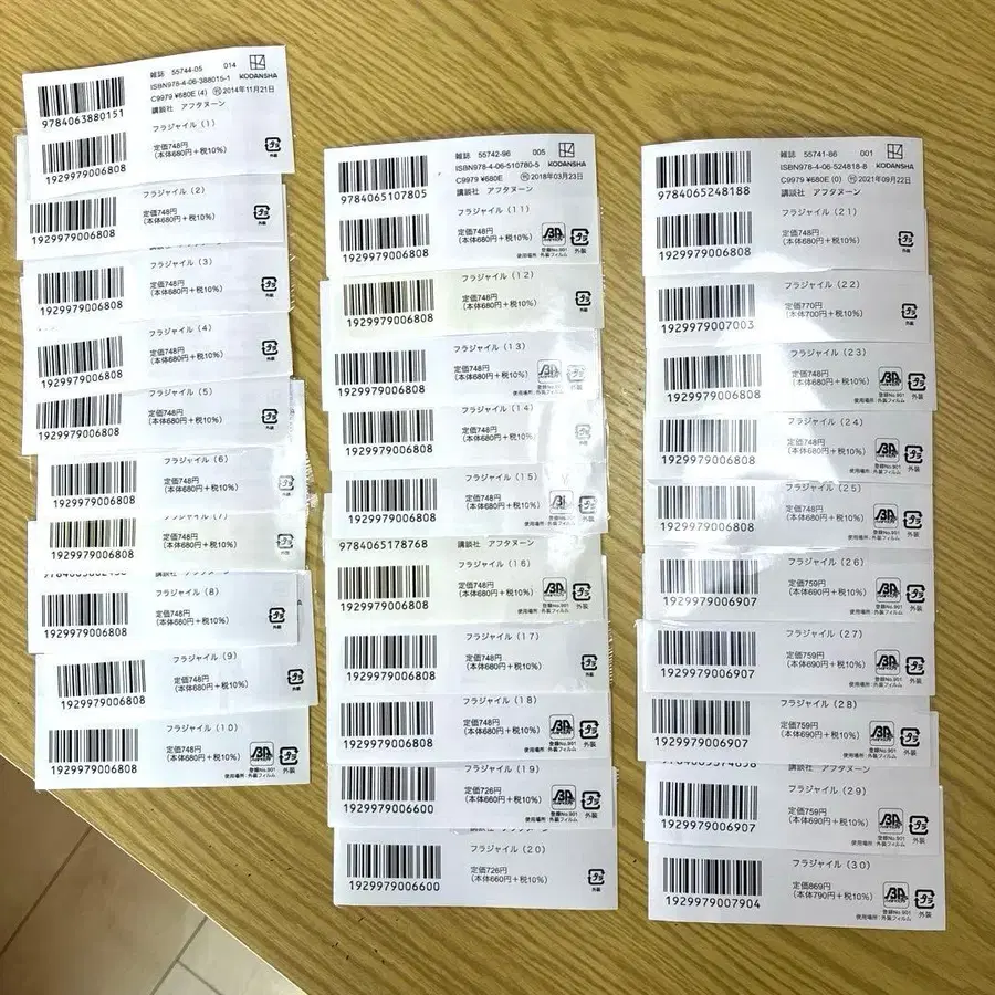 4번째 상품 이미지