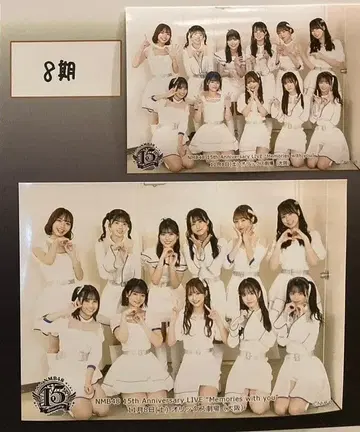 2025.11.8 NMB48 15주년 낮 8기생 집합(2L+L 사이즈)