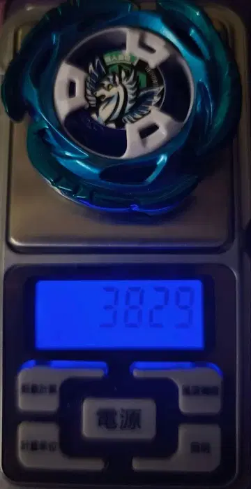 베이블레이드 X 에어로 페가수스 3-70A 38.29g