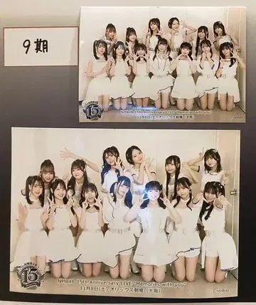 2025.11.8 NMB48 15th 낮 9기생 집합(2L+L 사이즈)