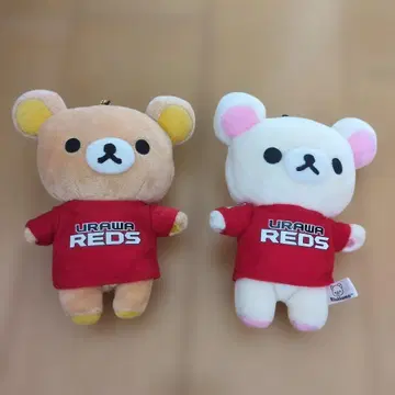 리락쿠마 URAWA REDS 키링 2체 세트