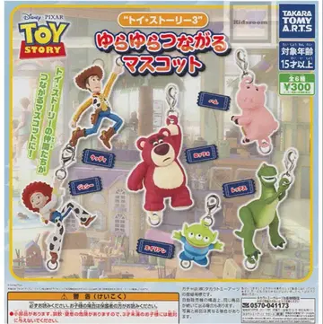 토이 스토리 3 마스코트 세트