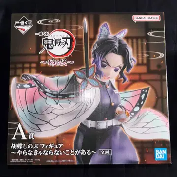 귀멸의 칼날 -언니의 원수- A상 코쵸우 시노부