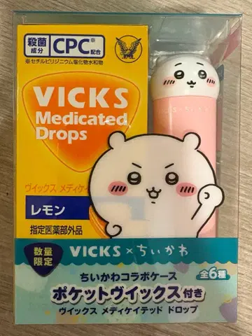VICKS 메디케이티드 드롭스 치이카와 (먼작귀)