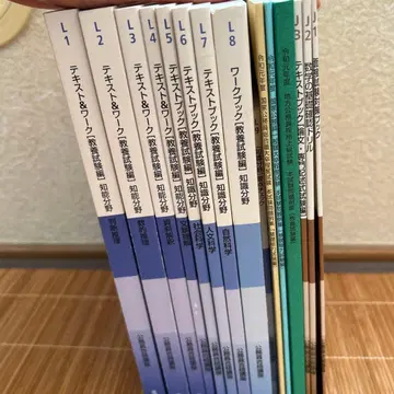 공무원 시험 텍스트&워크 실무교육출판