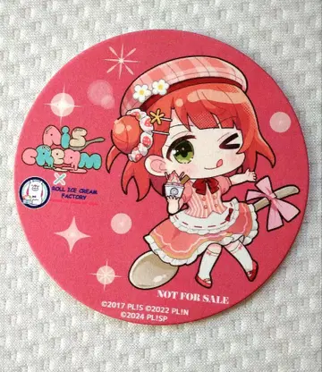 AiScReam 코스터 우에하라 아유무