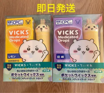 치이카와 (먼작귀) 토끼 VICKS 메디케이티드 드롭스