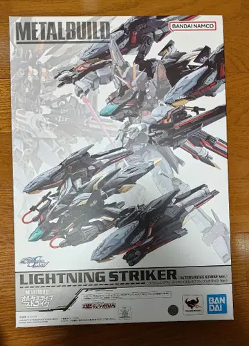 메탈빌드 라이트닝 스트라이커 (얼터너티브 스트라이크 Ver.)