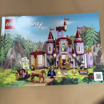 LEGO Disney 43196 벨과 야수의 성