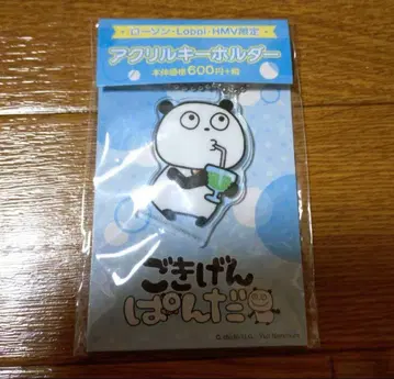 기분 좋은 팬더 로손 아크릴 키링