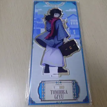 귀멸의 칼날 리로호텔즈 토미오카 기유 아크릴 스탠드