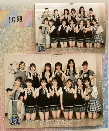 2025.11.8 NMB48 15주년 밤 10기생 집합(2L+L 사이즈)