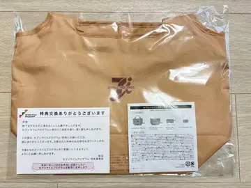 세븐일레븐 도시락 가방풍 보냉백 세븐마일 프로그램