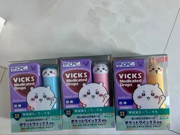 VICKS 메디케이티드 드롭스 치이카와 (먼작귀)