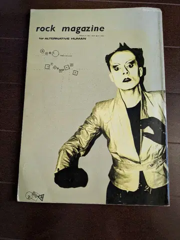 rock magazine for ALTERNATIVE HUMAN