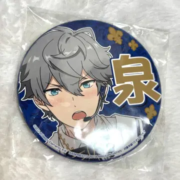 세나 이즈미 캔 배치 굿즈 앙스타 앙상블 스타즈