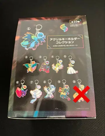 포켓몬 메가진화 아크릴 키링 컬렉션 9종 세트