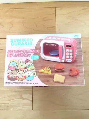스미코구라시 전자레인지 완구 세트