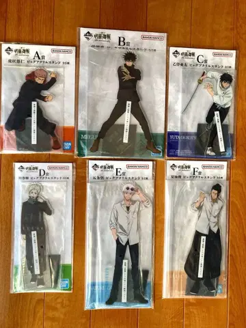 주술회전 제일복권 빅 아크릴 스탠드 6개 세트