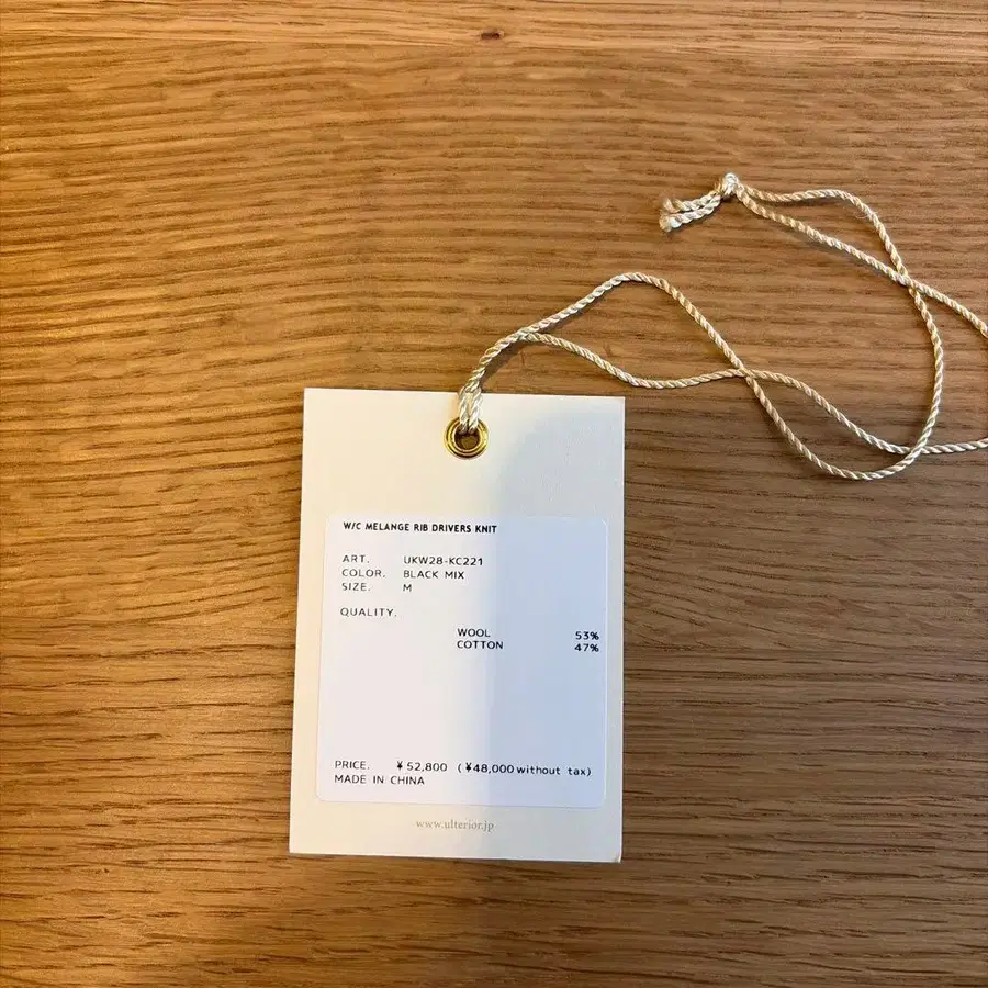 9번째 상품 이미지