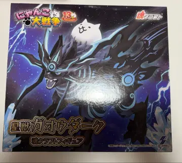 냥코 대전쟁 황수 가오우 다크 소울 크라프트 피규어 남코 한정판