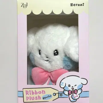 제베원 zeroni  니니 리본 봉제 인형