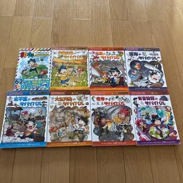 물 부족 서바이벌 외 8권 세트 서바이벌 시리즈