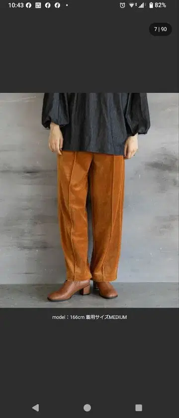 오렌지 토끼 팬츠 M