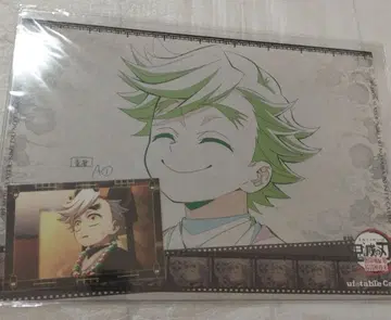 귀멸의 칼날 반권 엽서 런천매트 도우마 유년기