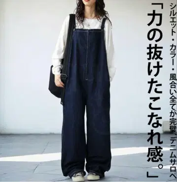 antiqua 네이비 데님 살로펫