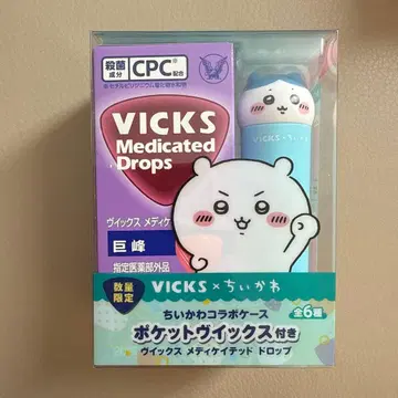 VICKS 메디케이티드 드롭스 치이카와 (먼작귀) 콜라보 하치와레