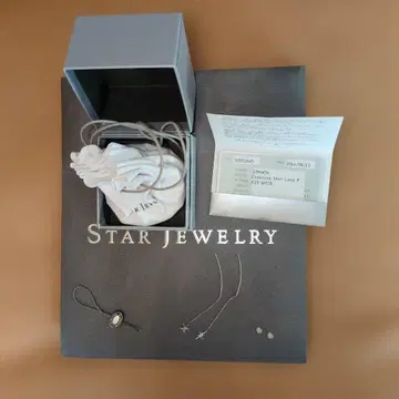 STAR JEWELRY Crossing Star 귀걸이