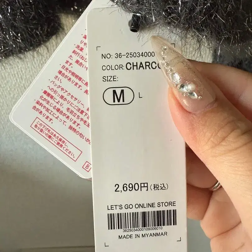 5번째 상품 이미지