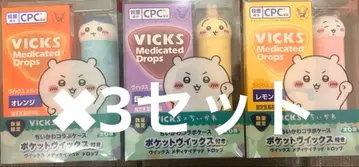 빅스 메디케이티드 드롭 치이카와 (먼작귀) 9개