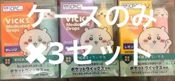 빅스 메디케이티드 드롭 치이카와 (먼작귀) 9개